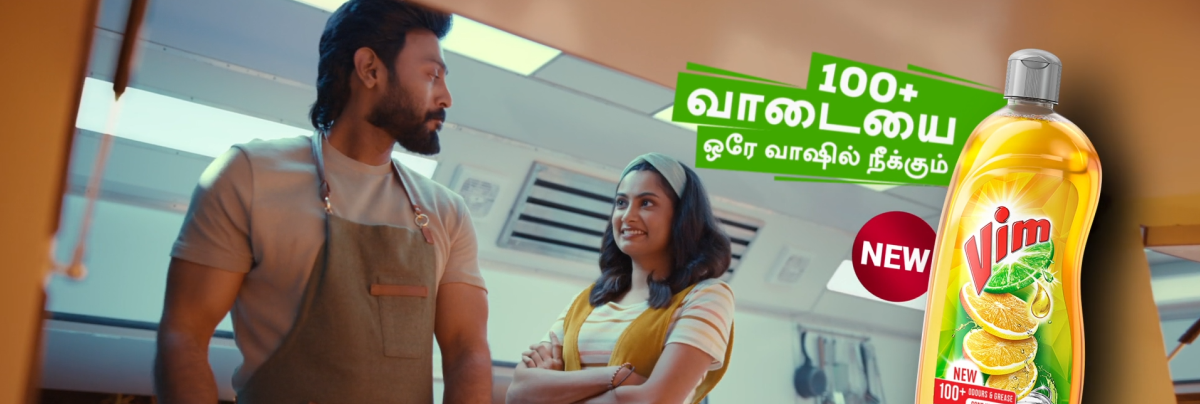 Vim Liquid - Food Truck